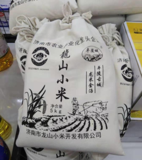 平陵城龙山小米5KG（布袋）（仅供济南市区）