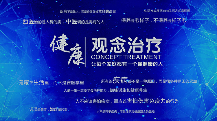 张大春健康观念线上体验课程（咨询客服开通）