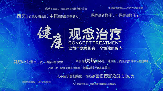 张大春健康观念线上体验课程（咨询客服开通） 商品图0