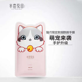 夏日护手攻略已为你准备好啦，敲美腻的夏日美甲get起来吧