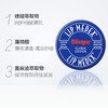 美国碧唇Blistex小蓝罐修复唇膏 7g 商品缩略图2