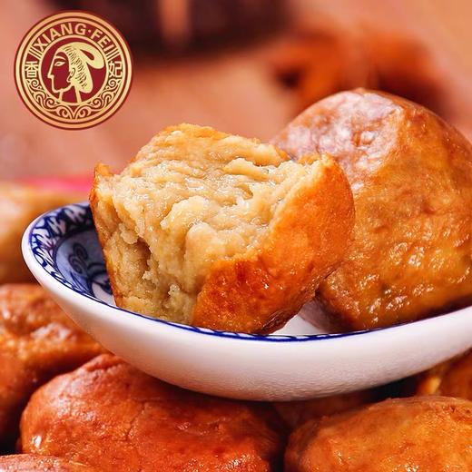 香妃鱼皮丸250g 商品图2