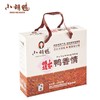 小胡鸭福鸭香情礼盒1040g 商品缩略图2