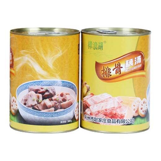 柳浪湖排骨藕汤 980g 商品图0