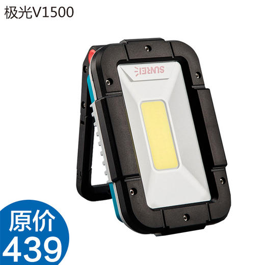 山力士 极光 多功能 户外 照明灯 营灯 应急灯 充电宝 汽车维修灯 露营 JX100 商品图1