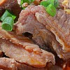 柳浪湖公安牛肉 980g 商品缩略图2