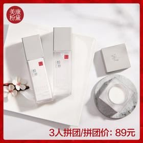 成分党最爱的维稳套装！