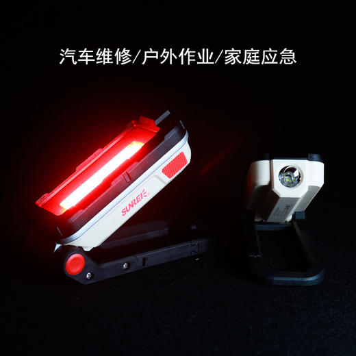 山力士 极光 多功能 户外 照明灯 营灯 应急灯 充电宝 汽车维修灯 露营 JX100 商品图2