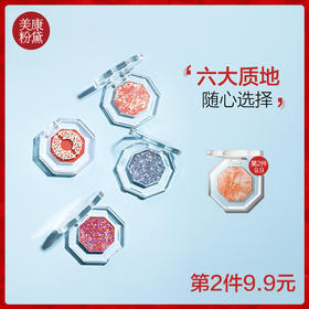 叮咚！申请一起坠入蓝紫色爱河