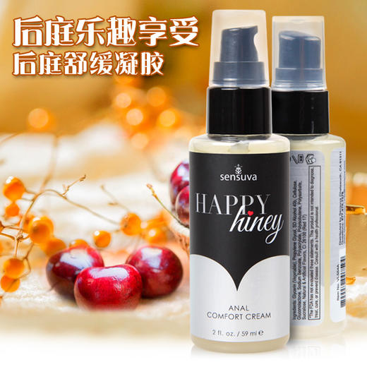 sensuva on美国进口舒缓凝胶男用高潮用液按摩润滑 商品图8
