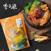 李子柒螺蛳粉330g（8A)(Z) 商品缩略图1