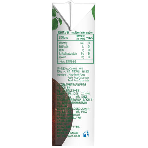 【1箱】汇源 青春版100%果汁1箱(1L*5盒，苹果汁/葡萄汁/桃汁可选） 商品图8