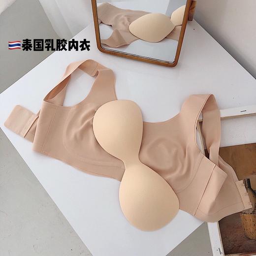 泰国天然乳胶内衣无钢圈女背心式无痕薄款胸罩舒适睡眠文胸