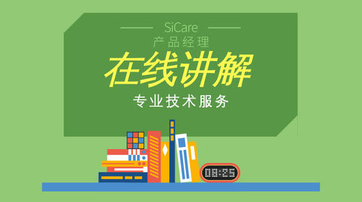 SiCare®2292F水溶性硅油在日化应用领域的性能讲解 商品图0