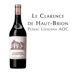 小侯伯王红葡萄酒, 法国 佩萨克雷奥良1500ML AOC Clarence Haut-Brion Rouge, Pessac Léognan AOC1 500ML