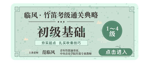 四级 | 《京调》 商品图0