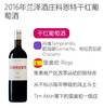 商品缩略图