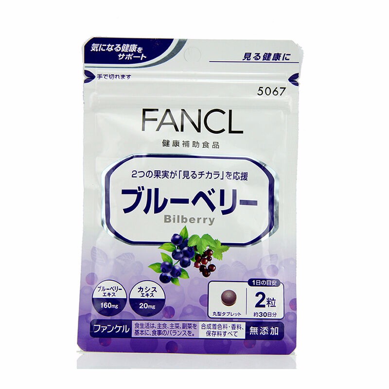 FANCL/芳珂 护眼蓝莓 30日 FANCL护眼蓝莓,你的贴心护眼小专家!含有蓝莓和黑加仑提取物,富含大量的花青素,促进视紫红质的再合成,更好地获取视觉情报并缓解用眼过度的疲劳造成的紧张感