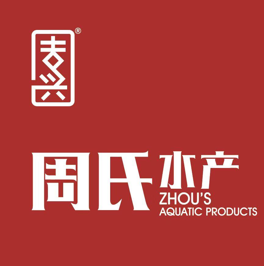 周氏水产官方旗舰店