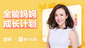 3.【自我完成】父母是孩子第一个正向人生样本