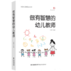 商品缩略图
