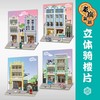 商品缩略图