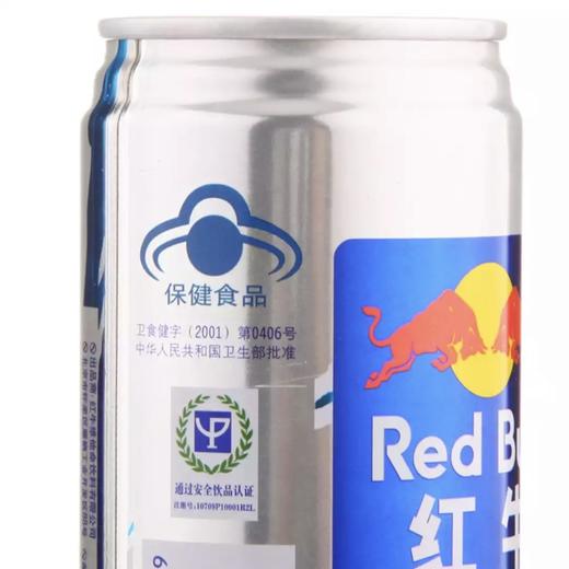 红牛维生素功能饮料250ml提神醒脑补充能量 商品图4