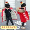 商品缩略图