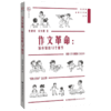 商品缩略图