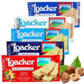 【1袋】莱家 威化饼干45g（多种口味可选）