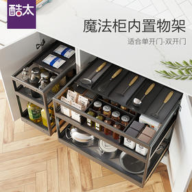 看这里，教你轻松做好厨房收纳！