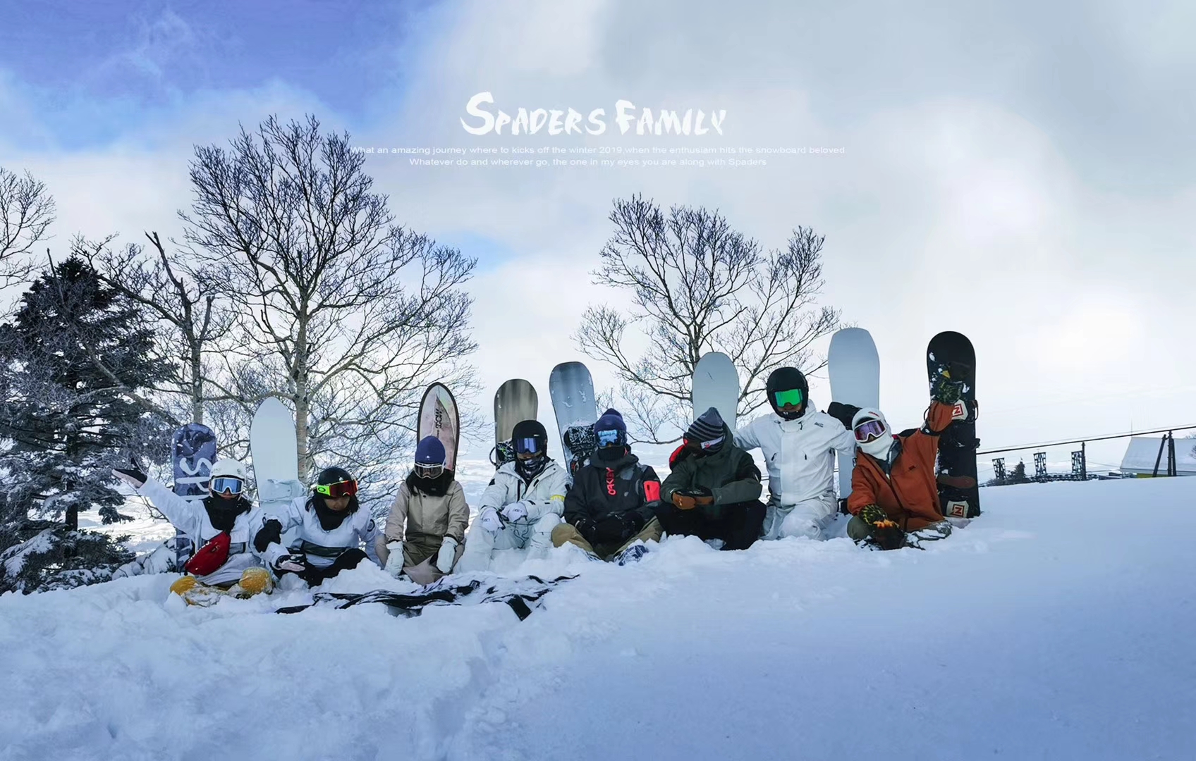 耀雪教练场地费