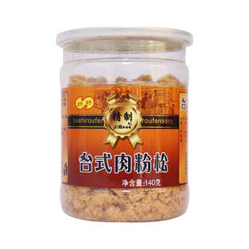 140g好好台式肉粉松