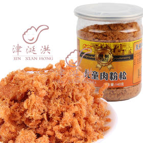 140g好好儿童肉粉松