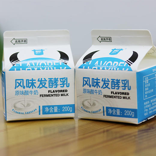 甘字牌酸奶 原味酸牛奶整盒*12盒  200g【厂家配送，仅售都匀市区 发货后次日送达】 商品图2