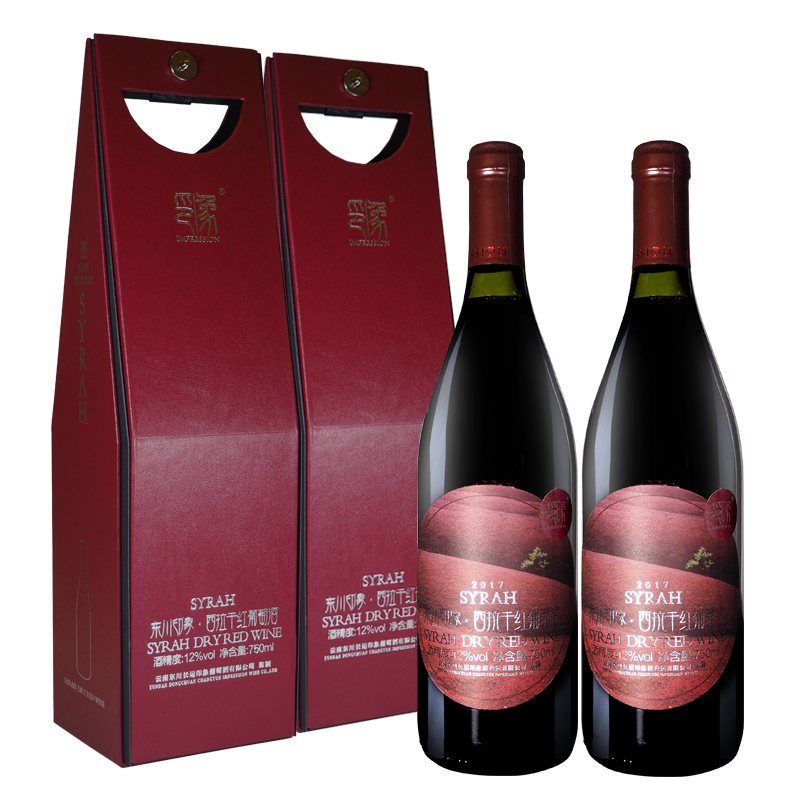 东川印象 西拉干红葡萄酒 双瓶750ml*2礼盒装