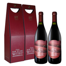 东川印象 西拉干红葡萄酒 双瓶750ml*2礼盒装