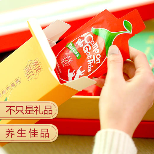 【青黄育红原浆礼盒】沃福百瑞  青黄育红鲜枸杞原浆特色礼盒  30ml*16袋 ，送礼佳品！ 商品图2