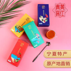 青黄育红鲜枸杞原浆30ml*16袋