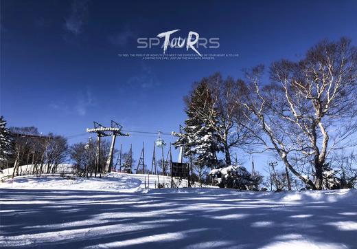 【25/26雪季·粉雪天堂—安比高原】1月27日-31日，粉雪安比5天4晚，5599元起！ 商品图3