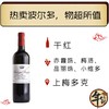 商品缩略图