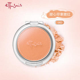 【云高见鹤】资生堂INTEGRATE红颜亮彩腮红