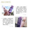 【会员限定】黛珂 牛油果紫苏水乳套装 商品缩略图4