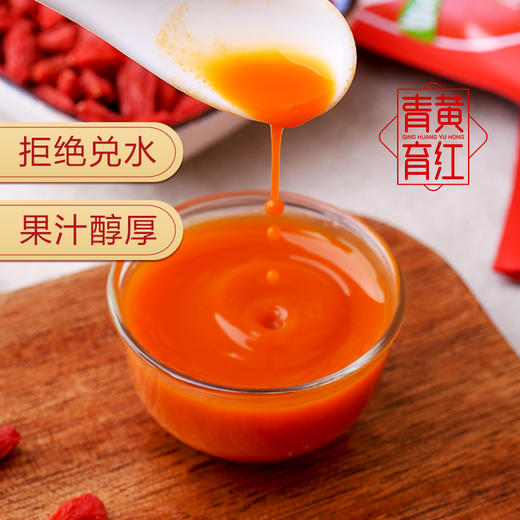 【青黄育红原浆礼盒】沃福百瑞  青黄育红鲜枸杞原浆特色礼盒  30ml*16袋 ，送礼佳品！ 商品图1