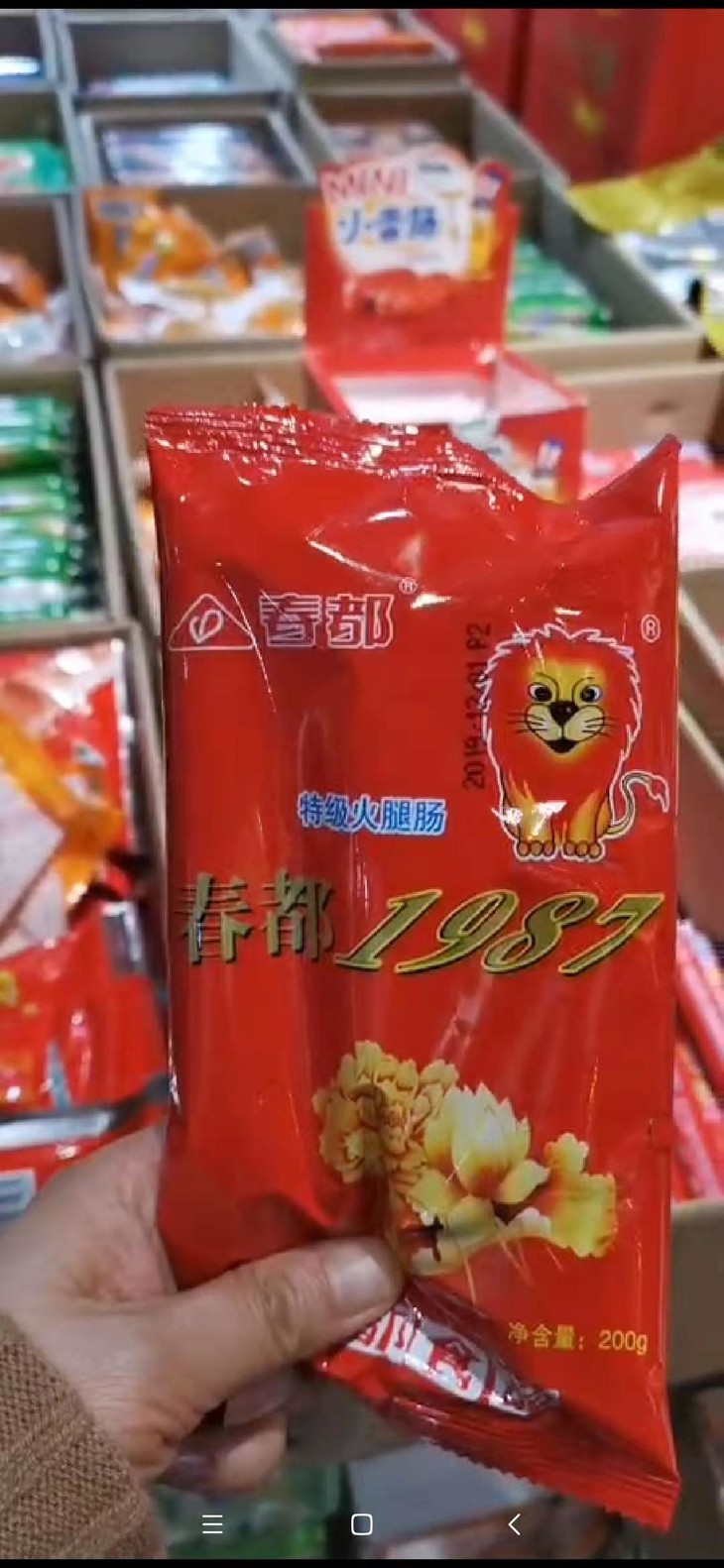 春都1987火腿肠 40g*5支