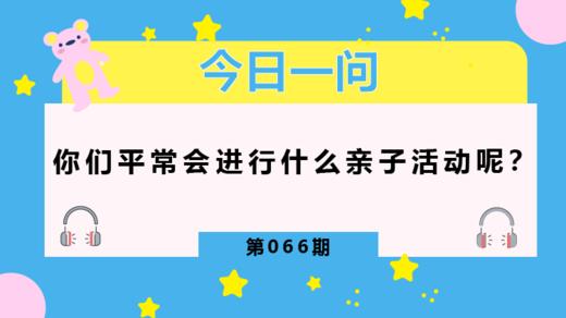 逆袭的背后，家长的智慧有多重要 商品图0