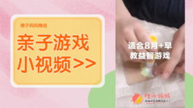 8m+早教益智游戏