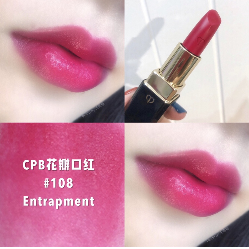 两件包邮 cpb肌肤之钥 唇膏口红 106#108