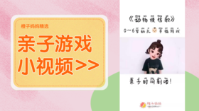 宝宝手指游戏《动物模仿歌》