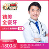 商品缩略图